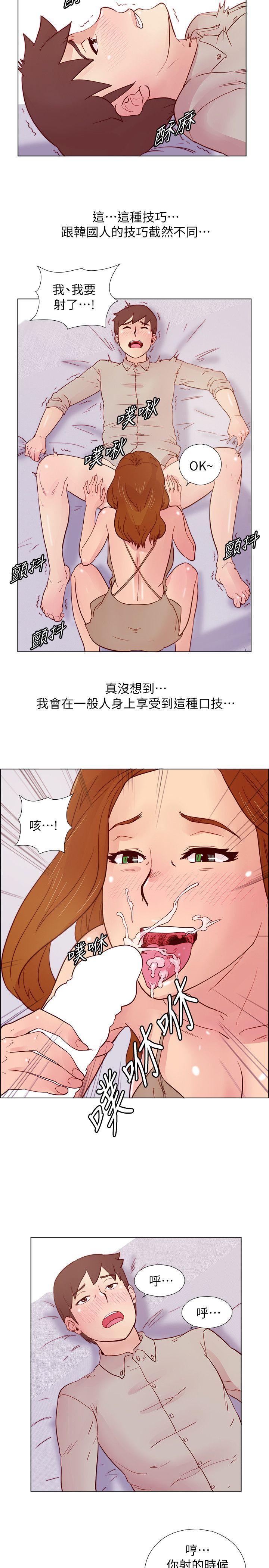 荒淫同学会[h漫]韩漫全集-荒淫同学会-第26話 - 新搭檔无删减无遮挡章节图片 