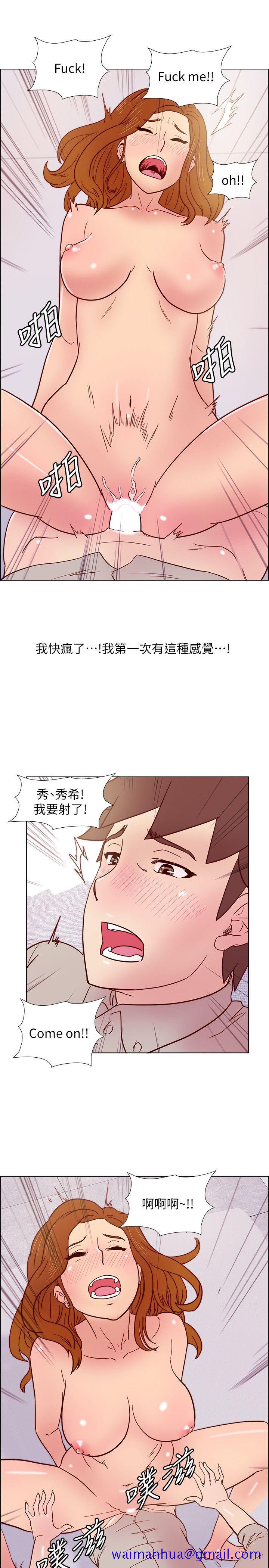 荒淫同学会[h漫]韩漫全集-荒淫同学会-第27話 - 送我回去无删减无遮挡章节图片 