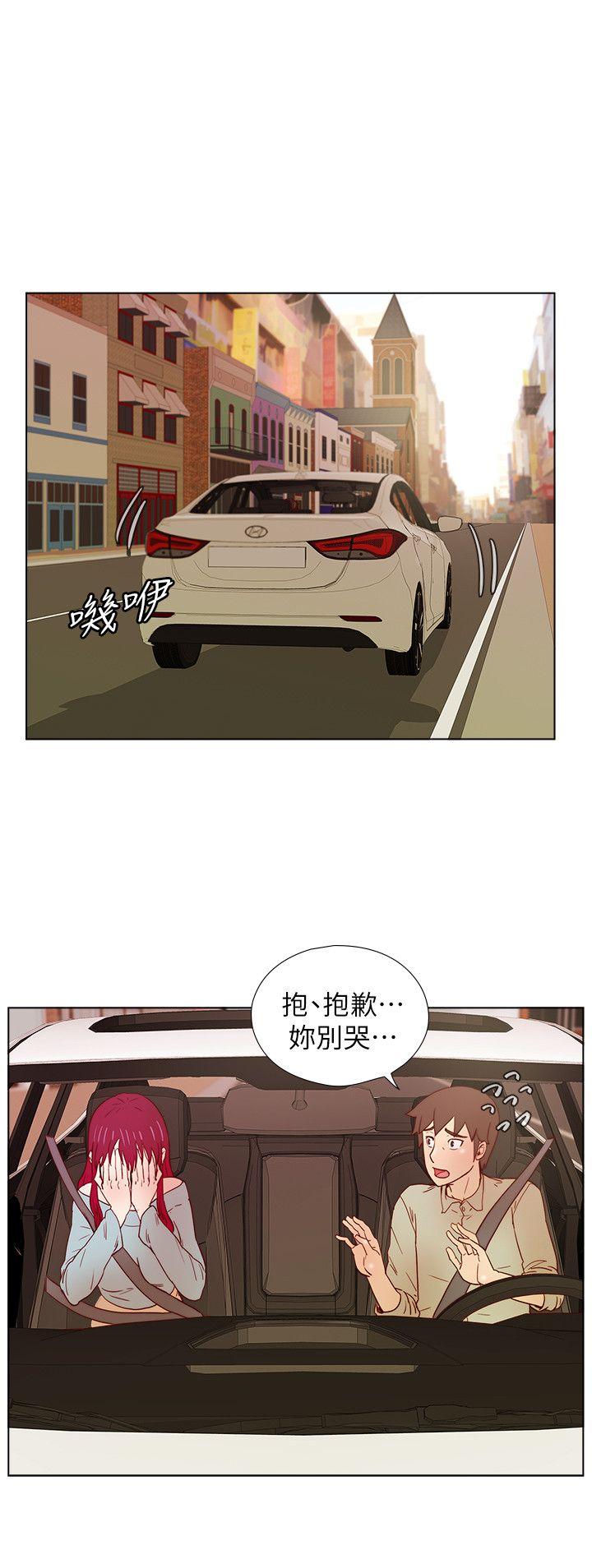 荒淫同学会[h漫]韩漫全集-荒淫同学会-第27話 - 送我回去无删减无遮挡章节图片 