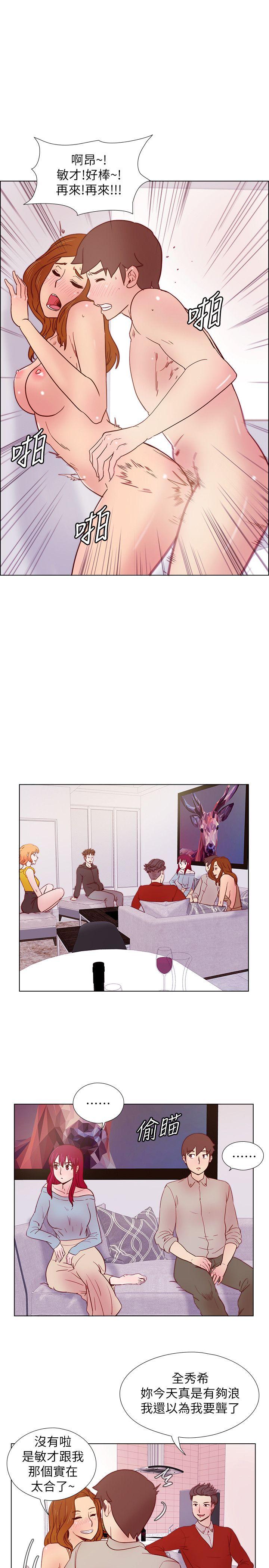 荒淫同学会[h漫]韩漫全集-荒淫同学会-第27話 - 送我回去无删减无遮挡章节图片 