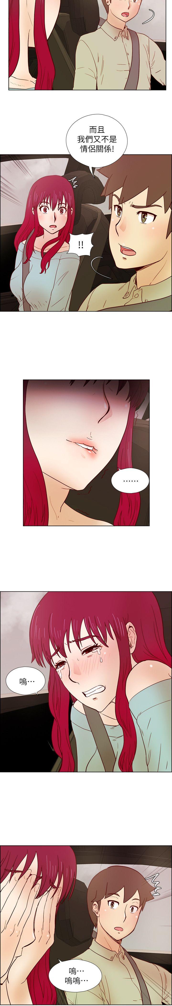 荒淫同学会[h漫]韩漫全集-荒淫同学会-第27話 - 送我回去无删减无遮挡章节图片 