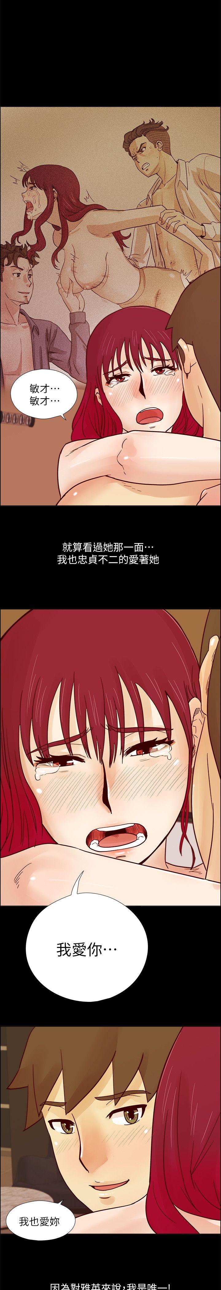荒淫同学会[h漫]韩漫全集-荒淫同学会-第29話-她已經很習慣做那種事了无删减无遮挡章节图片 