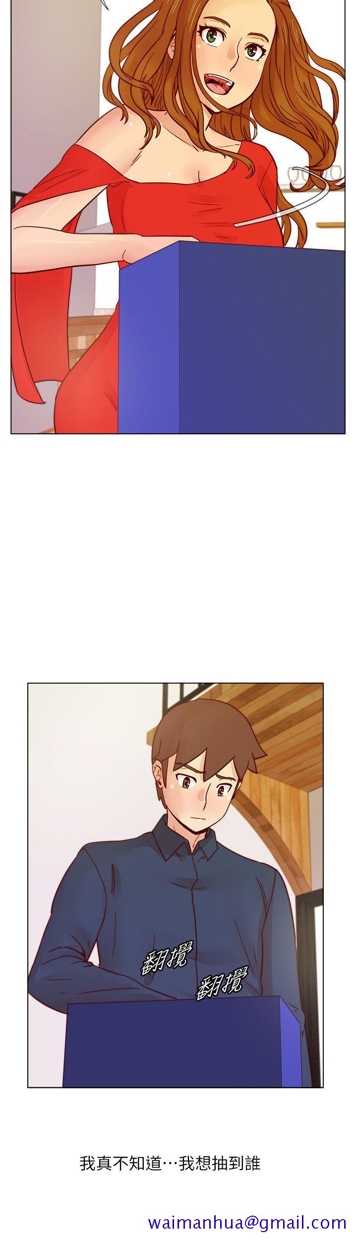 荒淫同学会[h漫]韩漫全集-荒淫同学会-第29話-她已經很習慣做那種事了无删减无遮挡章节图片 
