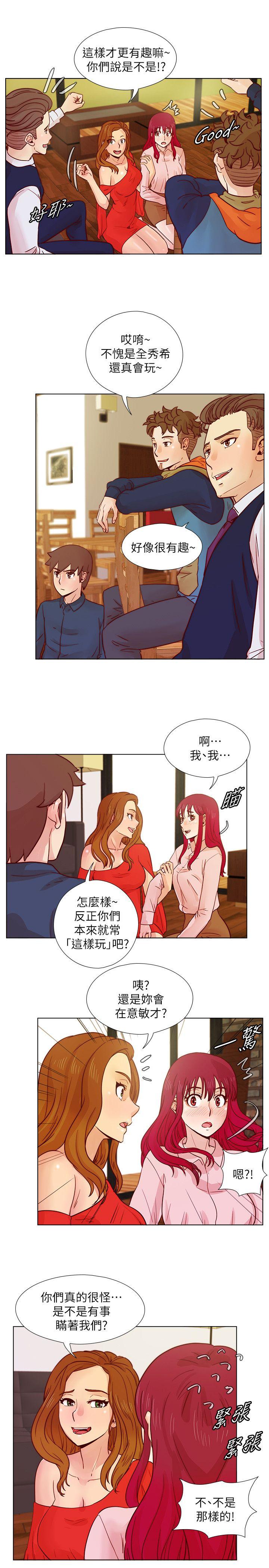荒淫同学会[h漫]韩漫全集-荒淫同学会-第29話-她已經很習慣做那種事了无删减无遮挡章节图片 