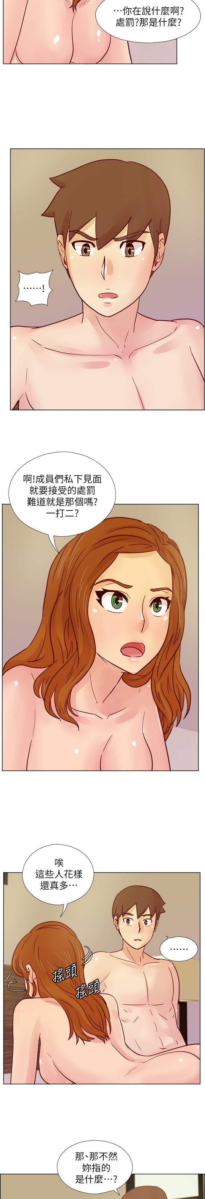 荒淫同学会[h漫]韩漫全集-荒淫同学会-第29話-她已經很習慣做那種事了无删减无遮挡章节图片 