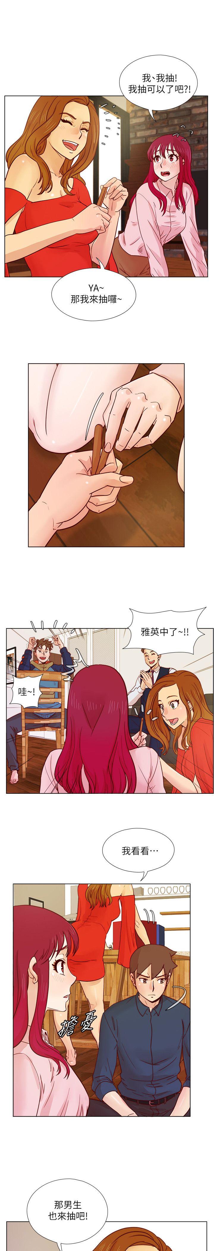 荒淫同学会[h漫]韩漫全集-荒淫同学会-第29話-她已經很習慣做那種事了无删减无遮挡章节图片 