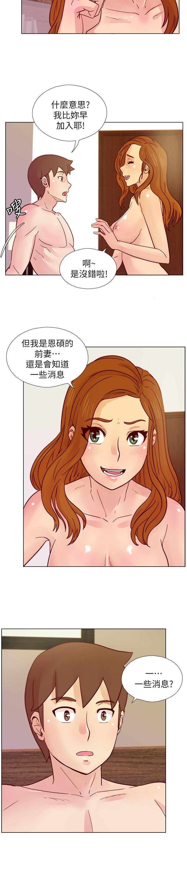 荒淫同学会[h漫]韩漫全集-荒淫同学会-第29話-她已經很習慣做那種事了无删减无遮挡章节图片 