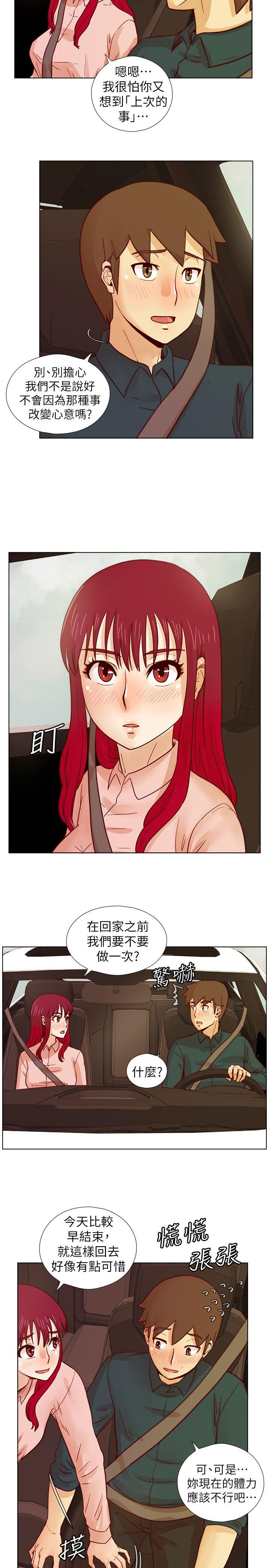 荒淫同学会[h漫]韩漫全集-荒淫同学会-第30話-不能說的同學會秘密无删减无遮挡章节图片 