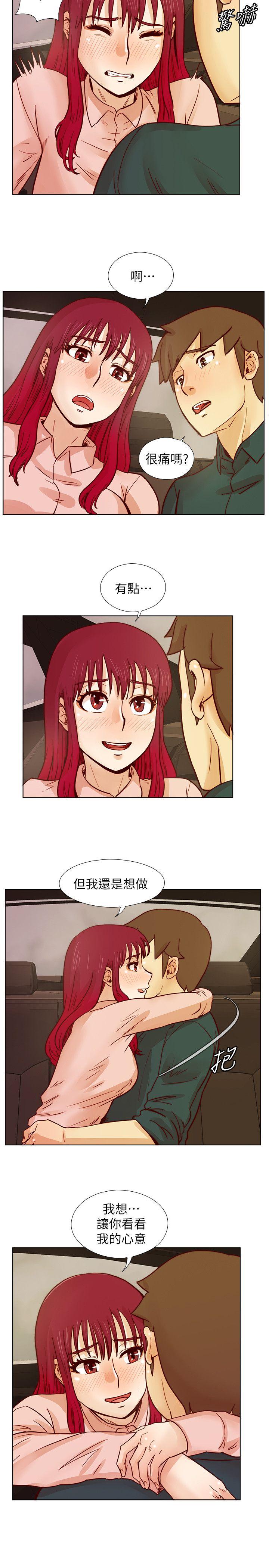 荒淫同学会[h漫]韩漫全集-荒淫同学会-第30話-不能說的同學會秘密无删减无遮挡章节图片 