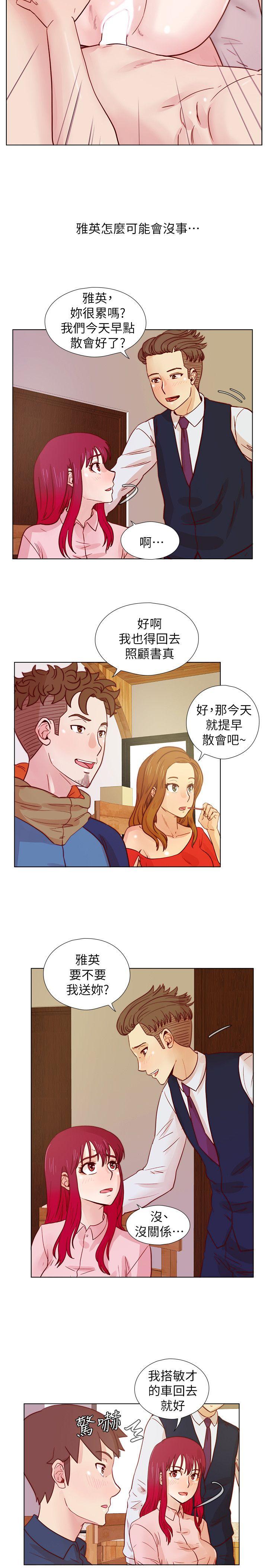 荒淫同学会[h漫]韩漫全集-荒淫同学会-第30話-不能說的同學會秘密无删减无遮挡章节图片 