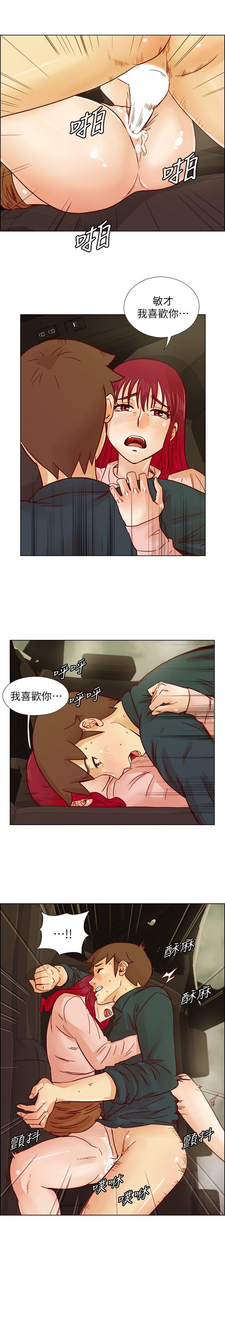 荒淫同学会[h漫]韩漫全集-荒淫同学会-第30話-不能說的同學會秘密无删减无遮挡章节图片 