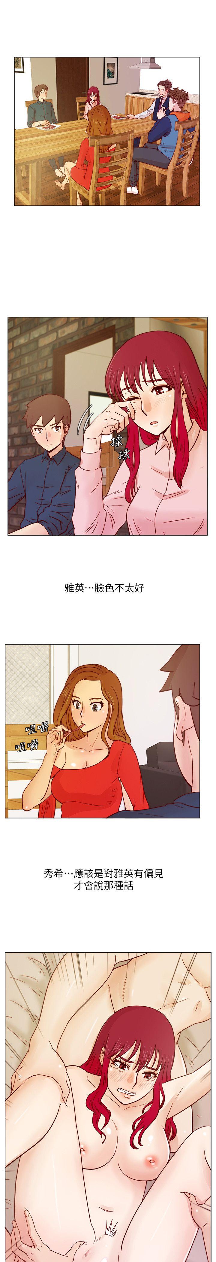 荒淫同学会[h漫]韩漫全集-荒淫同学会-第30話-不能說的同學會秘密无删减无遮挡章节图片 