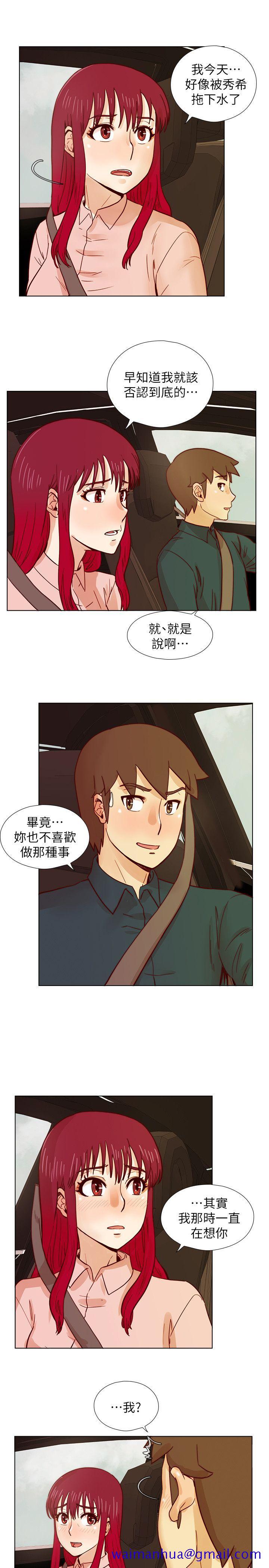 荒淫同学会[h漫]韩漫全集-荒淫同学会-第30話-不能說的同學會秘密无删减无遮挡章节图片 