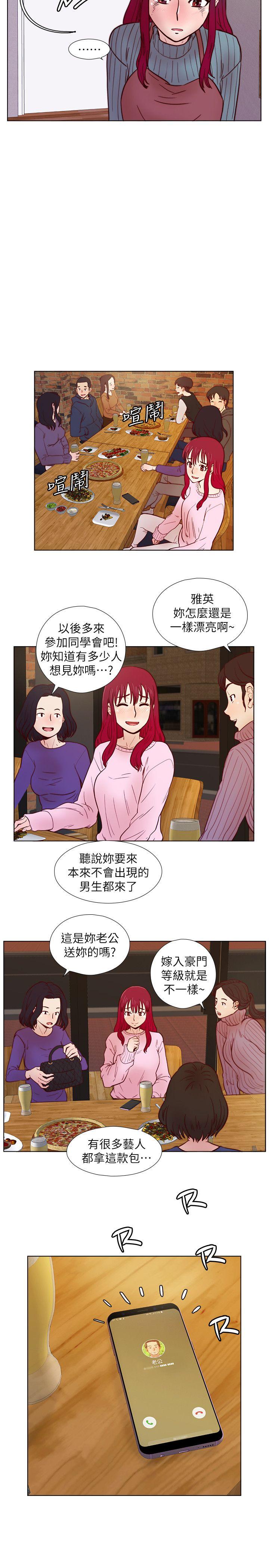 荒淫同学会[h漫]韩漫全集-荒淫同学会-第31話-張恩靜的揭發无删减无遮挡章节图片 