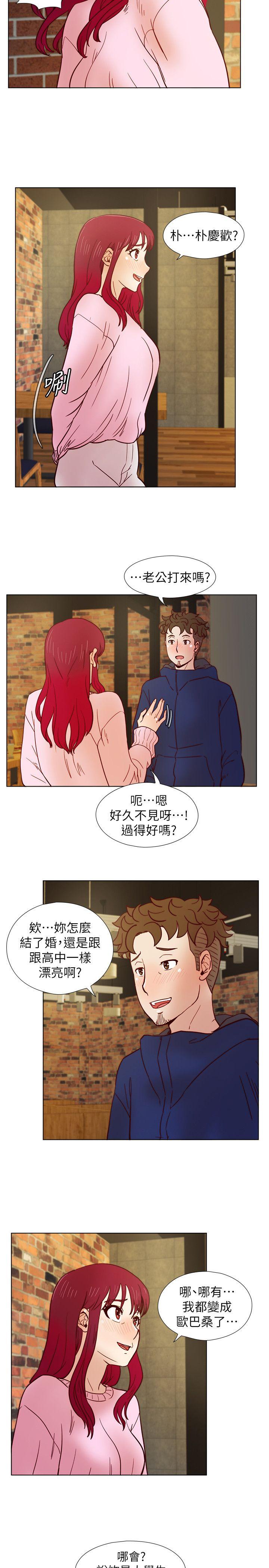 荒淫同学会[h漫]韩漫全集-荒淫同学会-第31話-張恩靜的揭發无删减无遮挡章节图片 