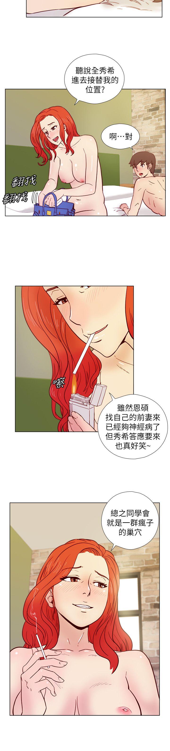 荒淫同学会[h漫]韩漫全集-荒淫同学会-第31話-張恩靜的揭發无删减无遮挡章节图片 