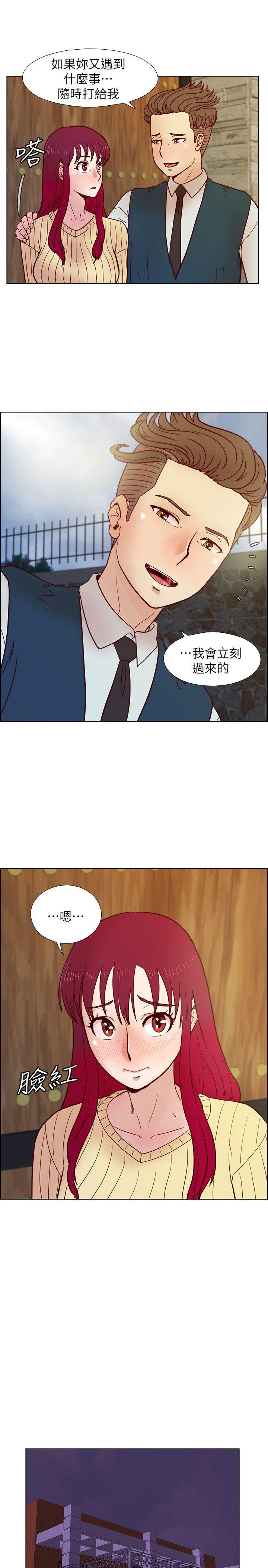 荒淫同学会[h漫]韩漫全集-荒淫同学会-第32話-雅英事件的開端无删减无遮挡章节图片 