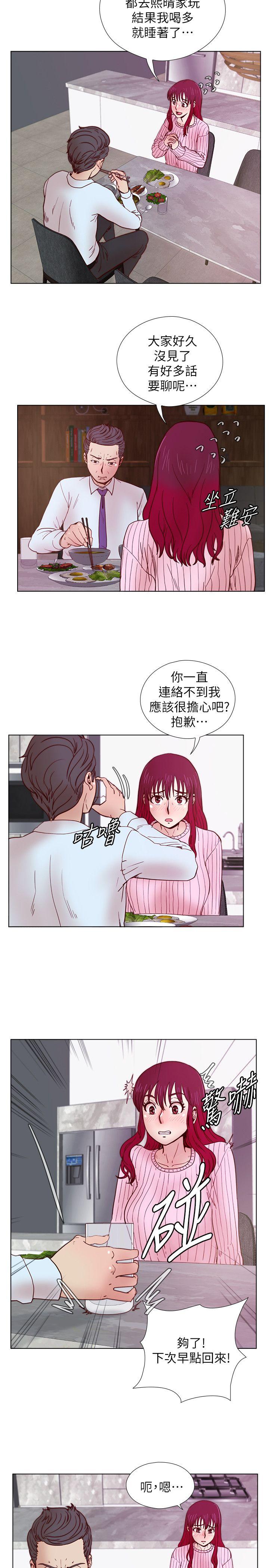 荒淫同学会[h漫]韩漫全集-荒淫同学会-第32話-雅英事件的開端无删减无遮挡章节图片 