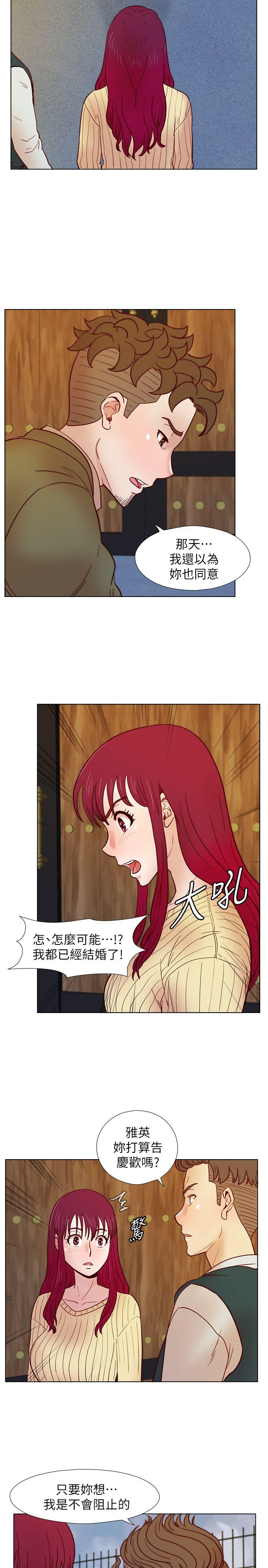 荒淫同学会[h漫]韩漫全集-荒淫同学会-第32話-雅英事件的開端无删减无遮挡章节图片 