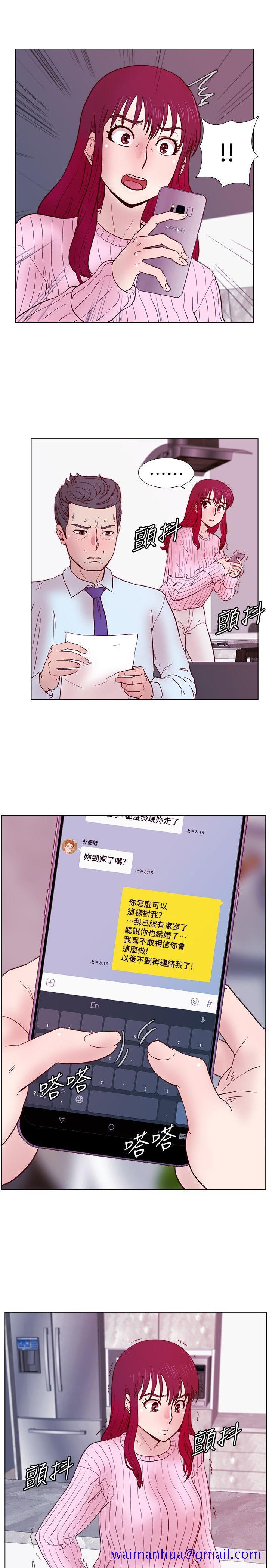 荒淫同学会[h漫]韩漫全集-荒淫同学会-第32話-雅英事件的開端无删减无遮挡章节图片 