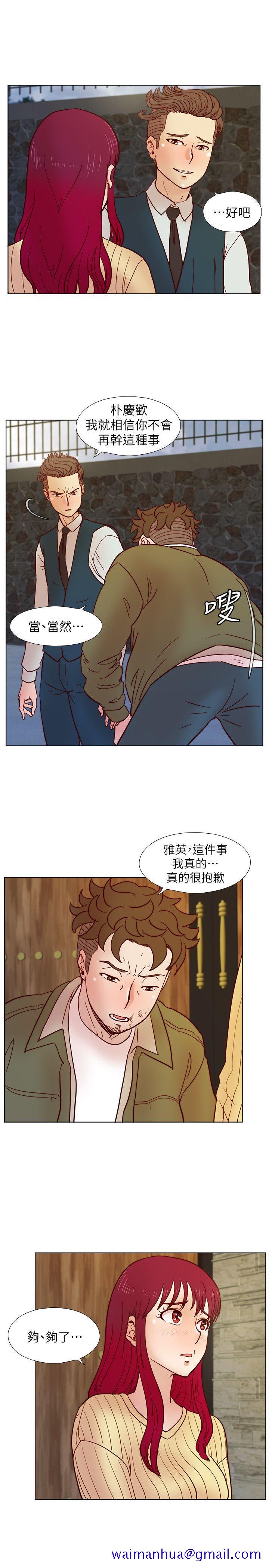 荒淫同学会[h漫]韩漫全集-荒淫同学会-第32話-雅英事件的開端无删减无遮挡章节图片 