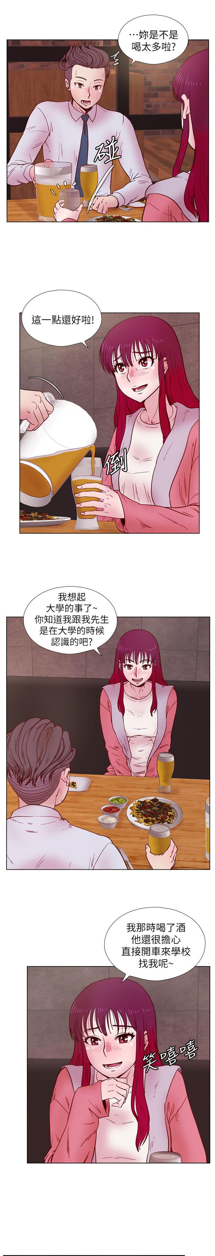 荒淫同学会[h漫]韩漫全集-荒淫同学会-第33話-想回到高中時期无删减无遮挡章节图片 