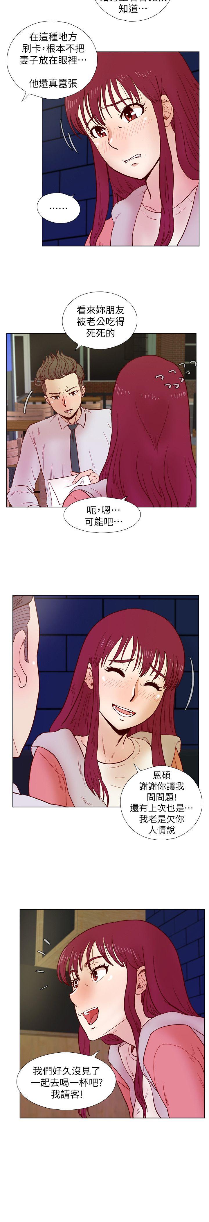 荒淫同学会[h漫]韩漫全集-荒淫同学会-第33話-想回到高中時期无删减无遮挡章节图片 