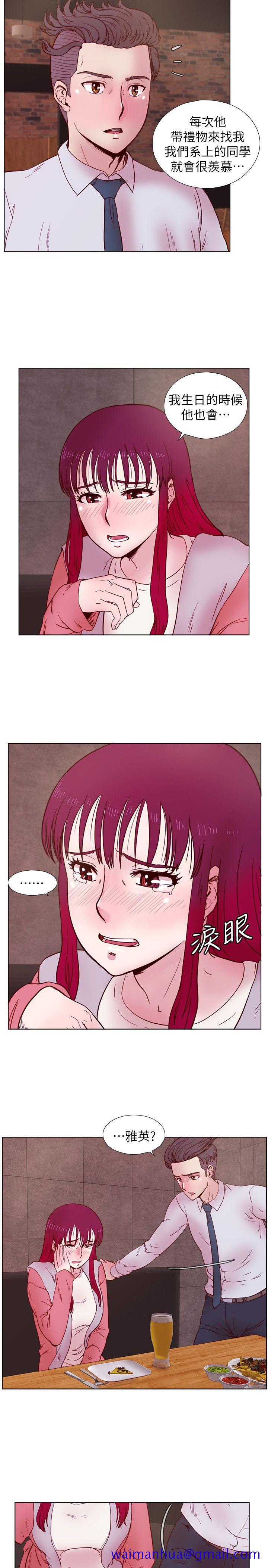 荒淫同学会[h漫]韩漫全集-荒淫同学会-第33話-想回到高中時期无删减无遮挡章节图片 