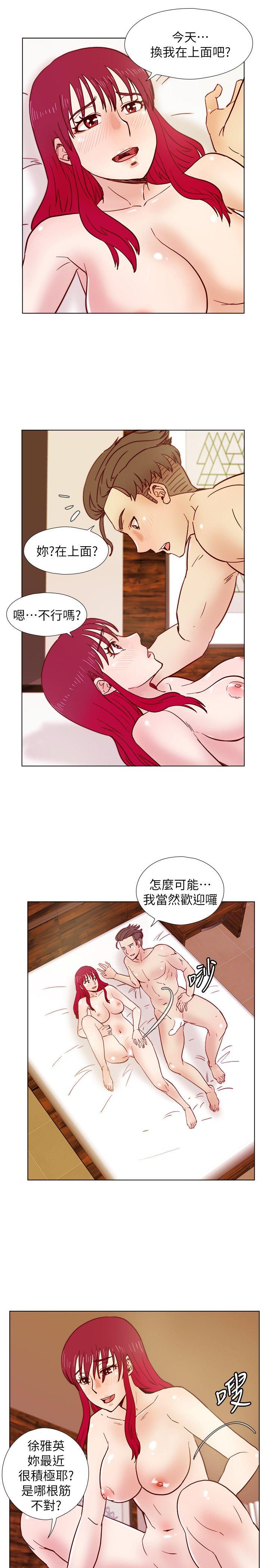 荒淫同学会[h漫]韩漫全集-荒淫同学会-第34話-私人空間无删减无遮挡章节图片 