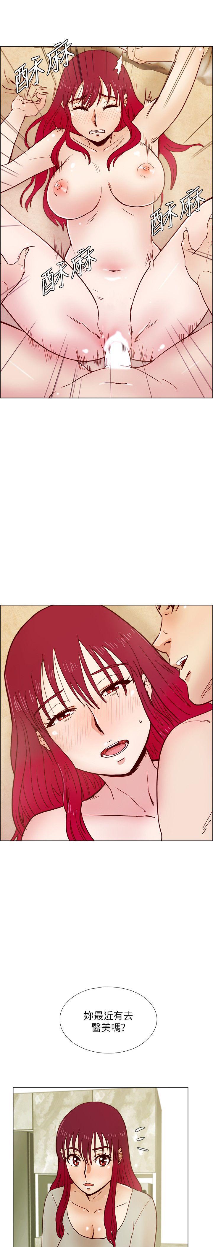 荒淫同学会[h漫]韩漫全集-荒淫同学会-第34話-私人空間无删减无遮挡章节图片 