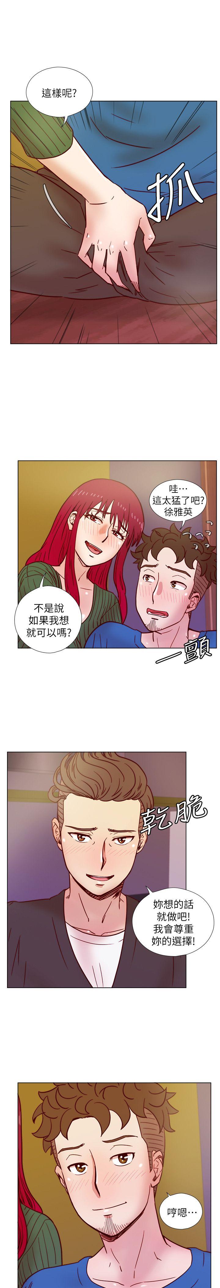 荒淫同学会[h漫]韩漫全集-荒淫同学会-第35話-喜歡上全新快感的雅英无删减无遮挡章节图片 