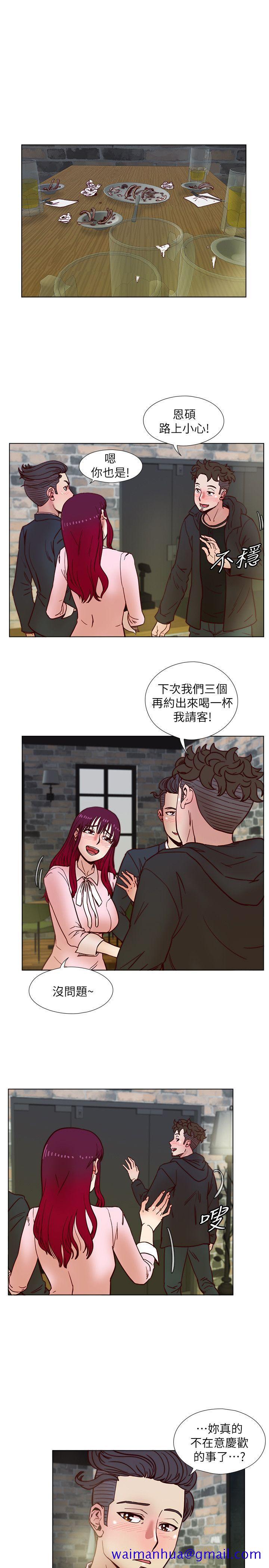 荒淫同学会[h漫]韩漫全集-荒淫同学会-第35話-喜歡上全新快感的雅英无删减无遮挡章节图片 