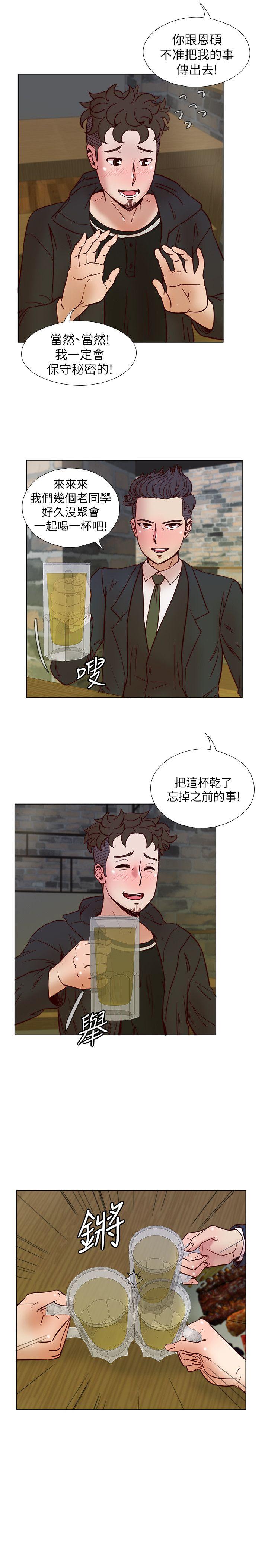 荒淫同学会[h漫]韩漫全集-荒淫同学会-第35話-喜歡上全新快感的雅英无删减无遮挡章节图片 