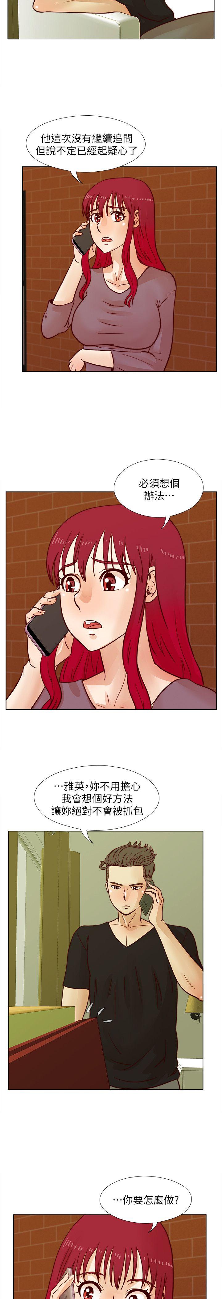 荒淫同学会[h漫]韩漫全集-荒淫同学会-第36話-情慾同學會的開端无删减无遮挡章节图片 