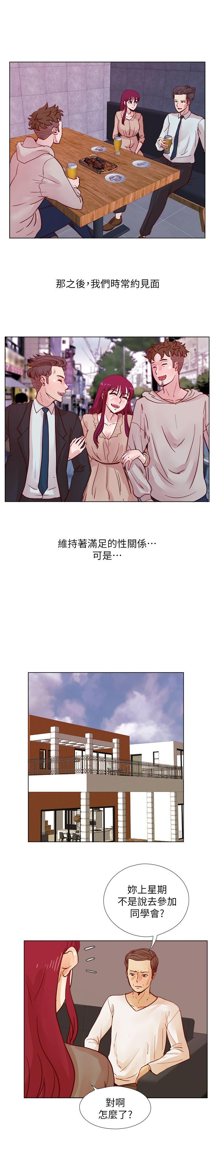 荒淫同学会[h漫]韩漫全集-荒淫同学会-第36話-情慾同學會的開端无删减无遮挡章节图片 
