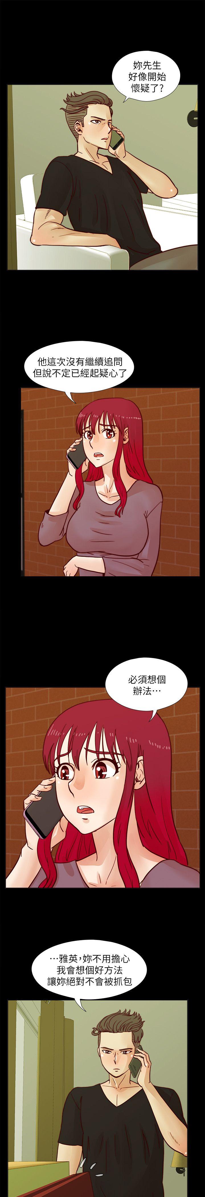 荒淫同学会[h漫]韩漫全集-荒淫同学会-第37話-徐雅英還在裝清純无删减无遮挡章节图片 