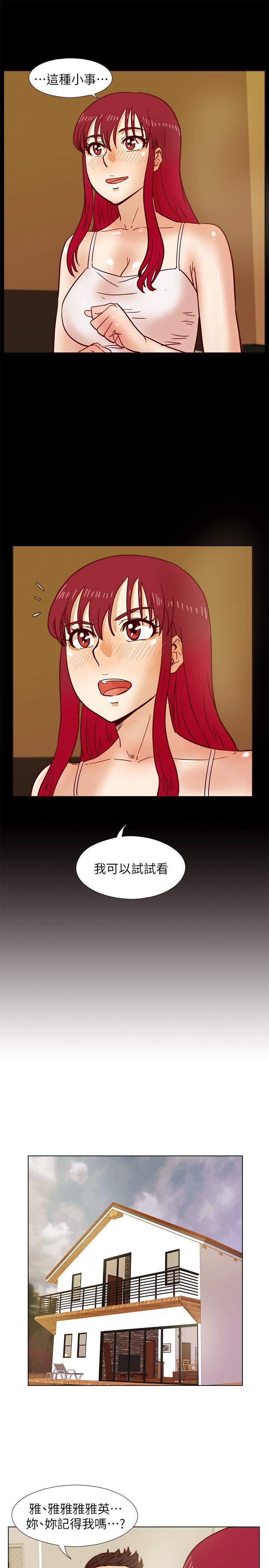 荒淫同学会[h漫]韩漫全集-荒淫同学会-第37話-徐雅英還在裝清純无删减无遮挡章节图片 