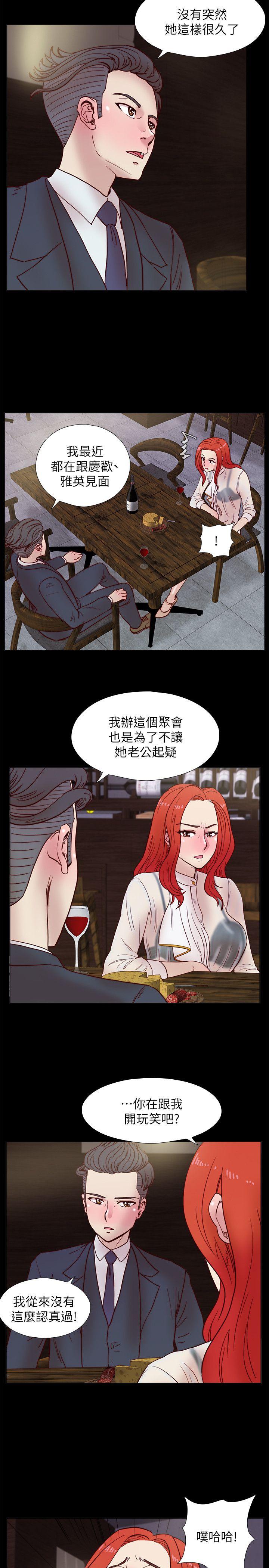 荒淫同学会[h漫]韩漫全集-荒淫同学会-第37話-徐雅英還在裝清純无删减无遮挡章节图片 