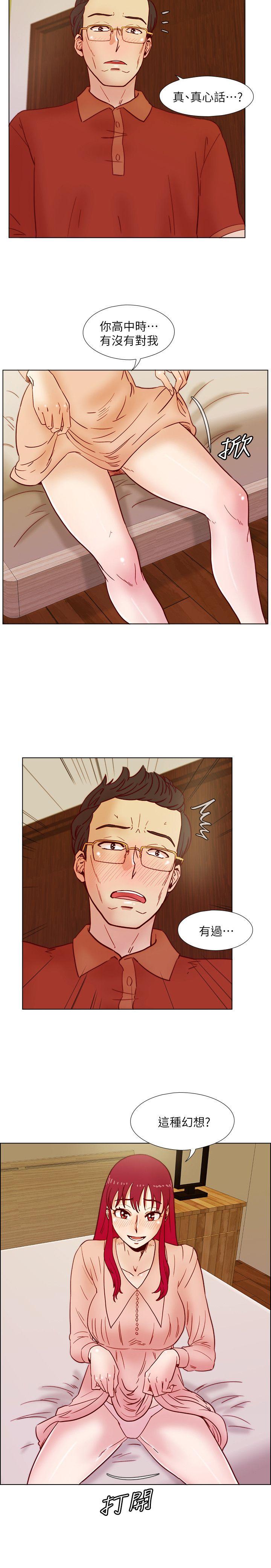 荒淫同学会[h漫]韩漫全集-荒淫同学会-第37話-徐雅英還在裝清純无删减无遮挡章节图片 