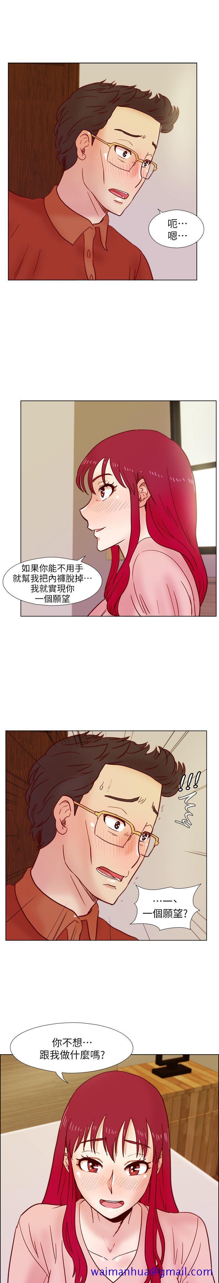 荒淫同学会[h漫]韩漫全集-荒淫同学会-第37話-徐雅英還在裝清純无删减无遮挡章节图片 