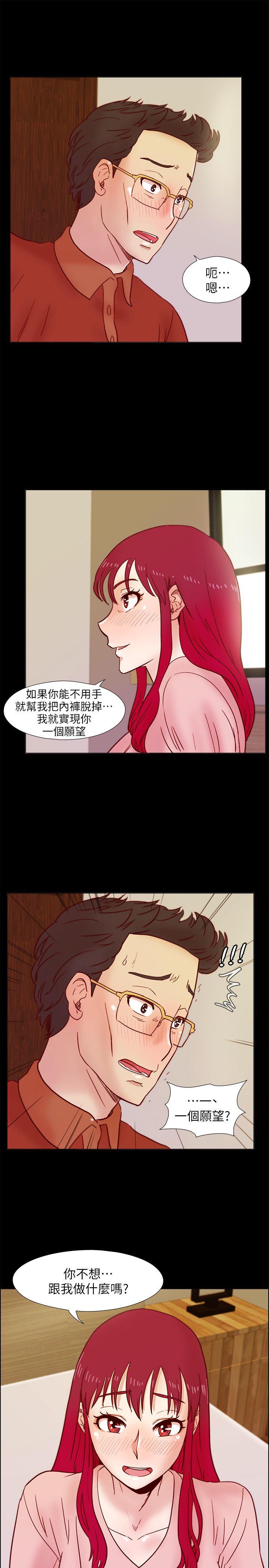 荒淫同学会[h漫]韩漫全集-荒淫同学会-第38話-志赫，進來吧!无删减无遮挡章节图片 