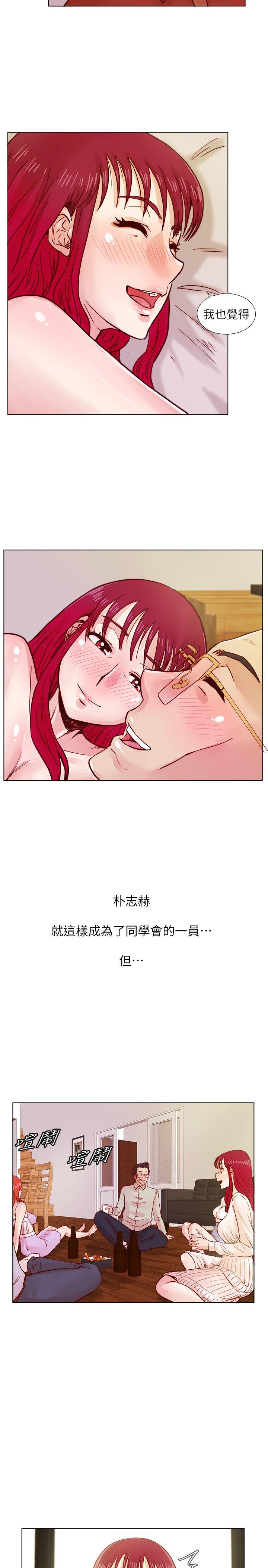 荒淫同学会[h漫]韩漫全集-荒淫同学会-第38話-志赫，進來吧!无删减无遮挡章节图片 