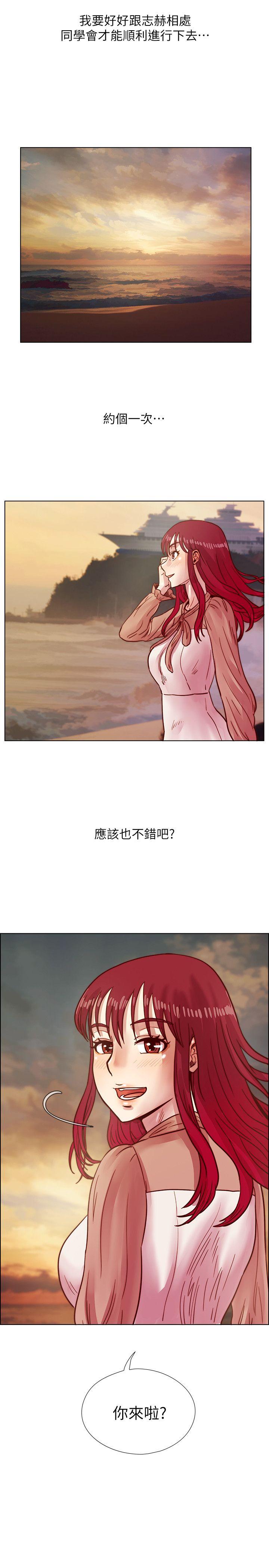 荒淫同学会[h漫]韩漫全集-荒淫同学会-第38話-志赫，進來吧!无删减无遮挡章节图片 
