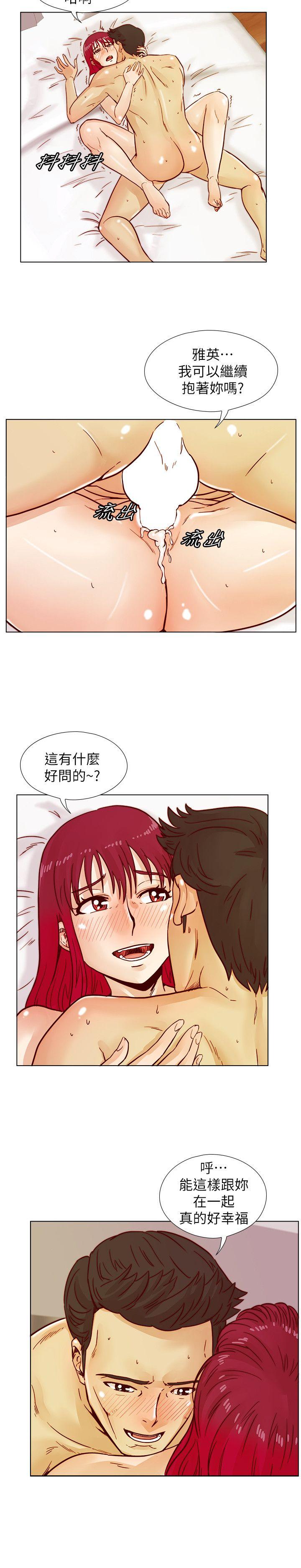 荒淫同学会[h漫]韩漫全集-荒淫同学会-第39話-必須訂定同學會的規則无删减无遮挡章节图片 