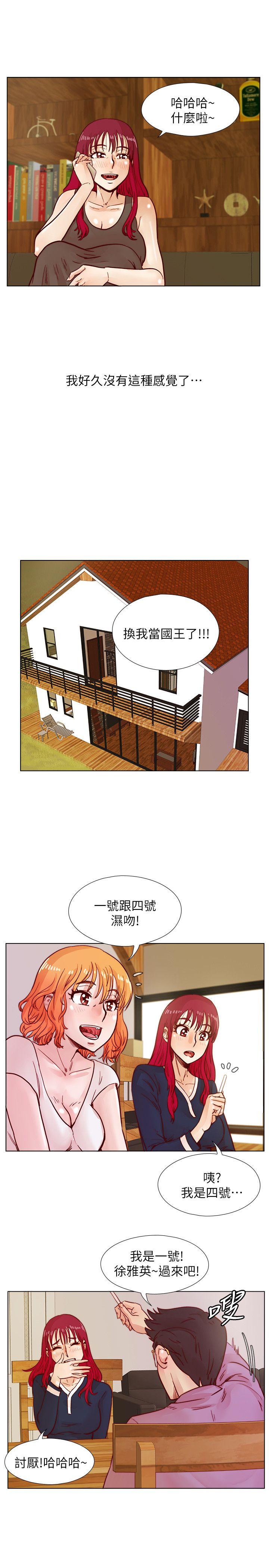 荒淫同学会[h漫]韩漫全集-荒淫同学会-第39話-必須訂定同學會的規則无删减无遮挡章节图片 