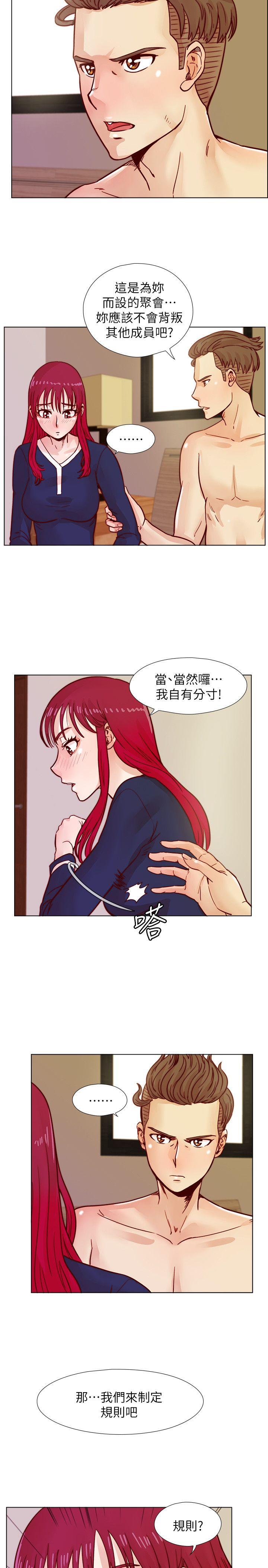 荒淫同学会[h漫]韩漫全集-荒淫同学会-第39話-必須訂定同學會的規則无删减无遮挡章节图片 