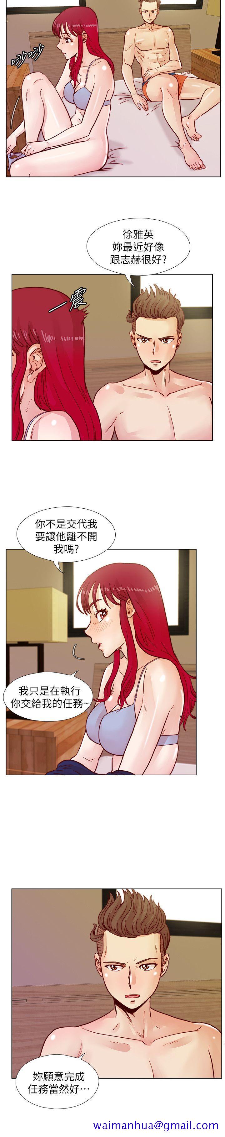荒淫同学会[h漫]韩漫全集-荒淫同学会-第39話-必須訂定同學會的規則无删减无遮挡章节图片 