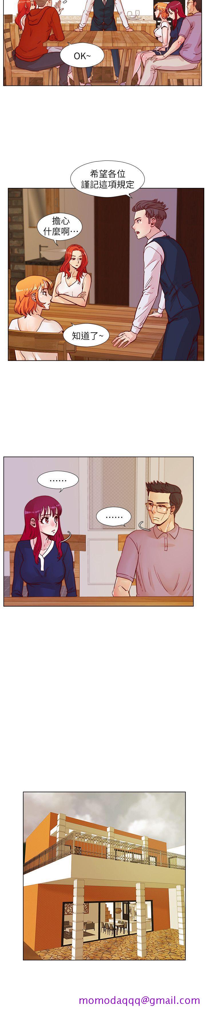 荒淫同学会[h漫]韩漫全集-荒淫同学会-第40話-就說不能私約无删减无遮挡章节图片 