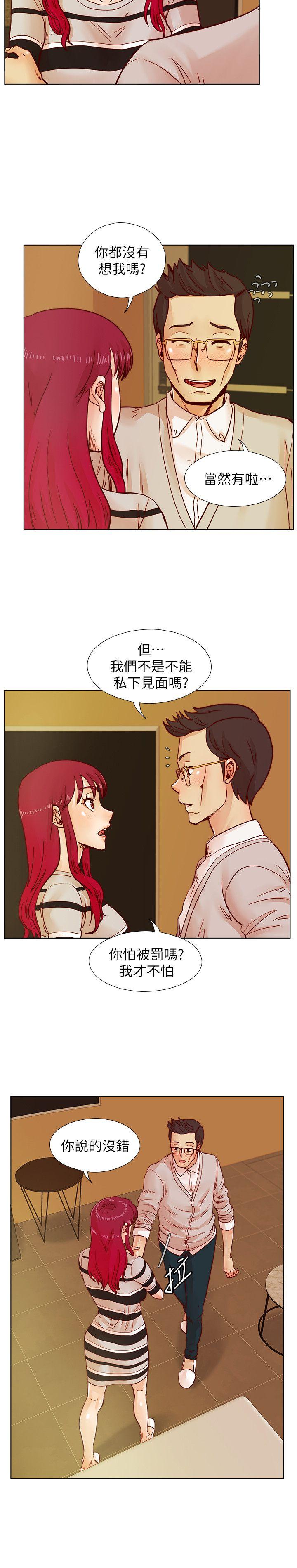 荒淫同学会[h漫]韩漫全集-荒淫同学会-第41話-屬於我倆的激情密會无删减无遮挡章节图片 