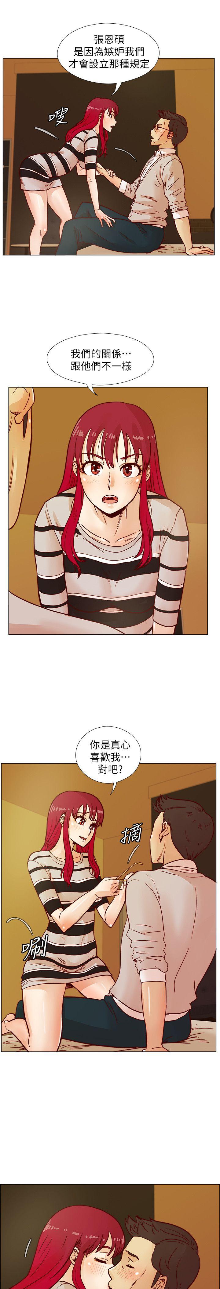荒淫同学会[h漫]韩漫全集-荒淫同学会-第41話-屬於我倆的激情密會无删减无遮挡章节图片 